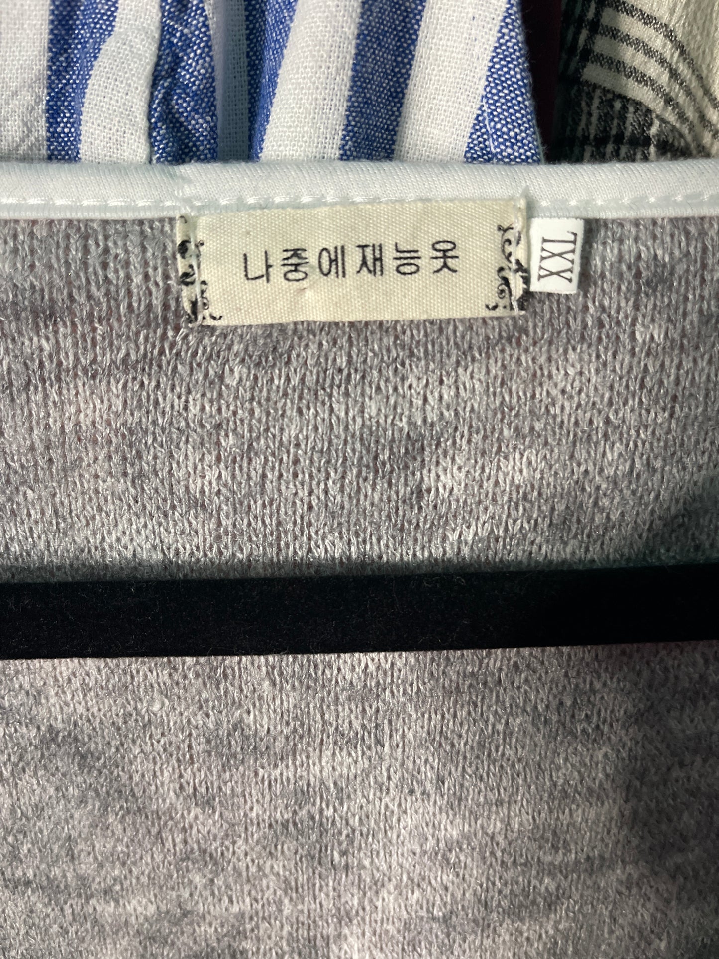 Light Pink w/ White Piping Open Cardigan